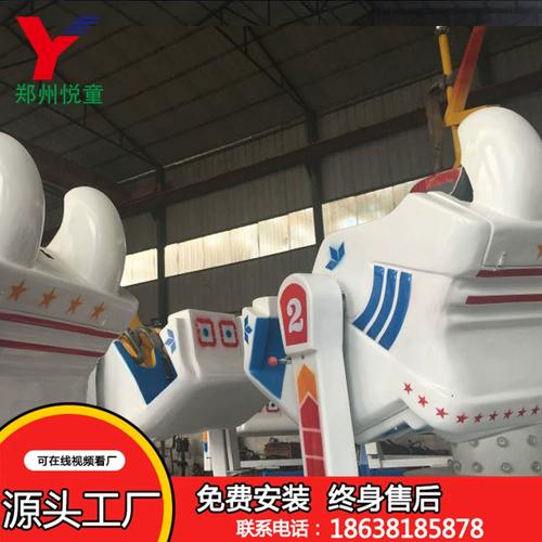 该商品选自河南 郑州地区的淘宝集市"悦童游乐设备工厂",所属主分类"