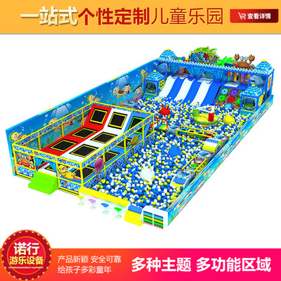诺行儿童乐园 百万海洋球池组合大滑梯 儿童游乐园epp 积木乐园淘气堡