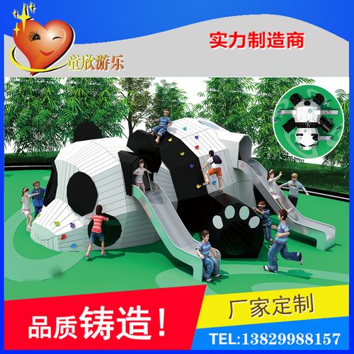 熊猫造型滑梯非标儿童游乐设施户外大型游乐设备小区儿童乐园设备